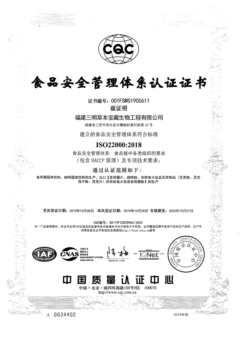Certificate Mochawith imperial ginseng